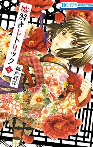 過小評価されてる漫画作品・作者