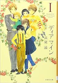 過小評価されてる漫画作品・作者