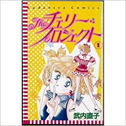 過小評価されてる漫画作品・作者