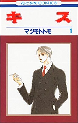 過小評価されてる漫画作品・作者