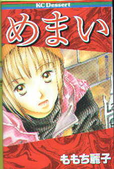 過小評価されてる漫画作品・作者