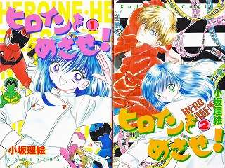 過小評価されてる漫画作品・作者