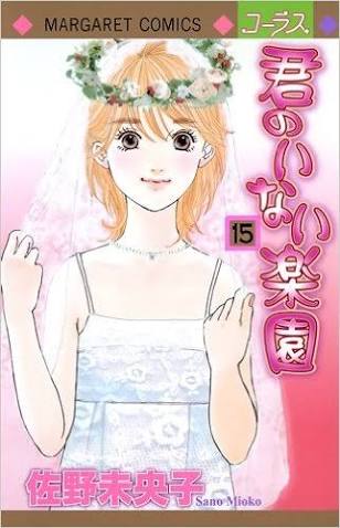 過小評価されてる漫画作品・作者
