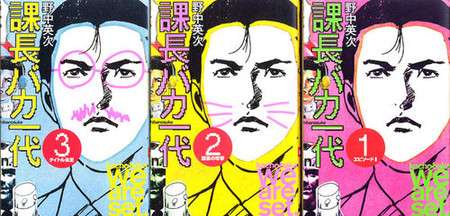 過小評価されてる漫画作品・作者