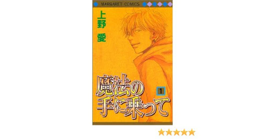 過小評価されてる漫画作品・作者