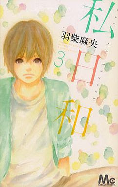 過小評価されてる漫画作品・作者