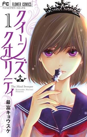 過小評価されてる漫画作品・作者