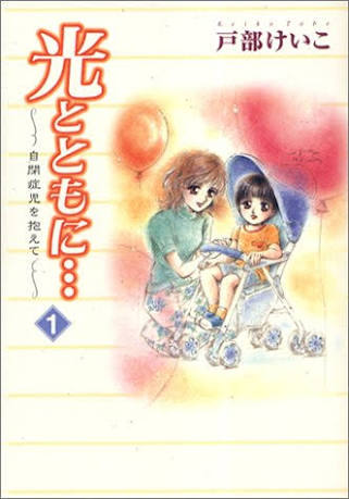 過小評価されてる漫画作品・作者