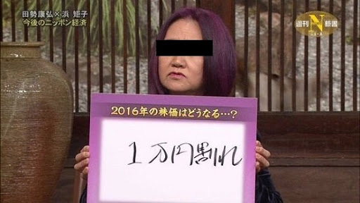おばさんっぽいデザインとは？