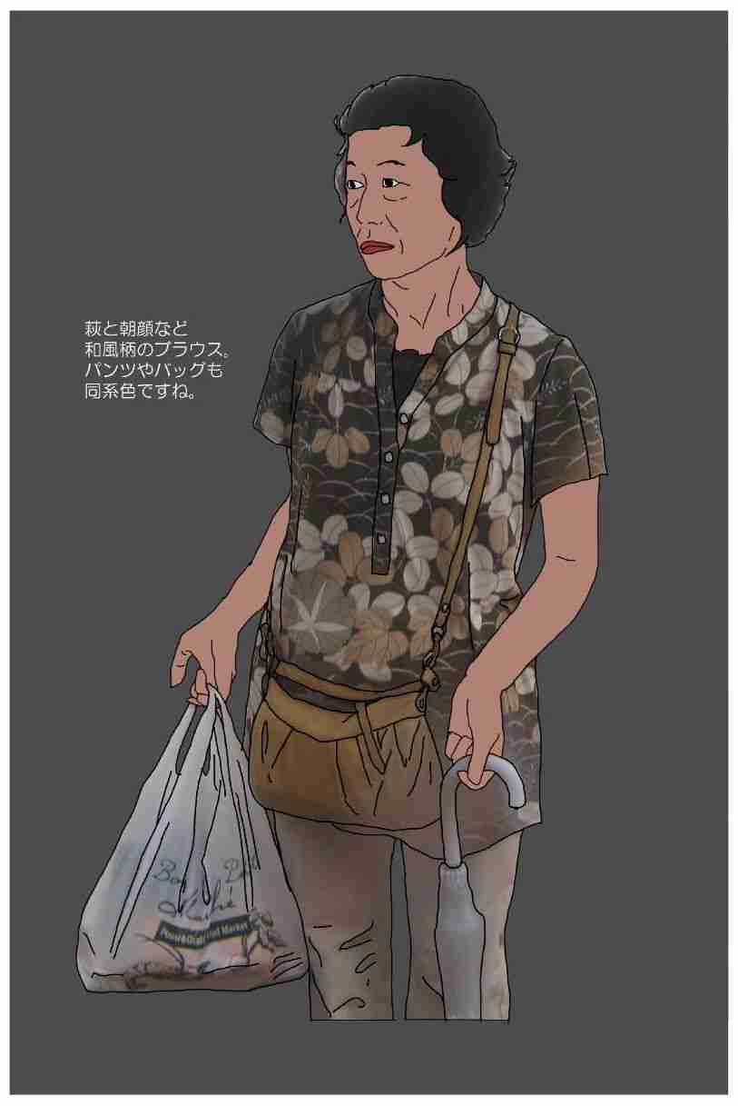 おばさんっぽいデザインとは？