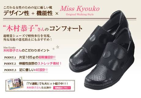 おばさんっぽいデザインとは？