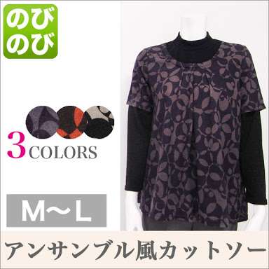 おばさんっぽいデザインとは？
