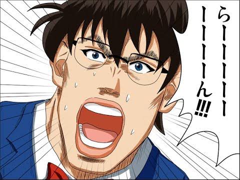 【実況・感想】金曜ロードSHOW! 名探偵コナン 迷宮の十字路