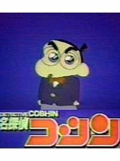 【実況・感想】金曜ロードSHOW! 名探偵コナン 迷宮の十字路