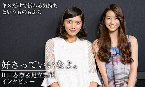 川口春奈、“ぱっつん前髪”のニューヘアに「お人形さんみたい！」「可愛さ倍増」絶賛の声