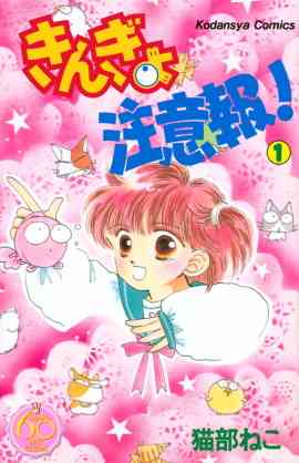 自分の年齢が分かりそうな言葉を書いていくトピ