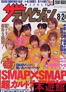 自分の年齢が分かりそうな言葉を書いていくトピ