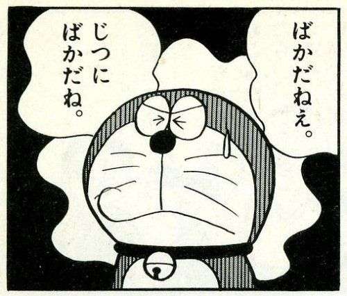 名台詞を関西弁に変換してみるトピ
