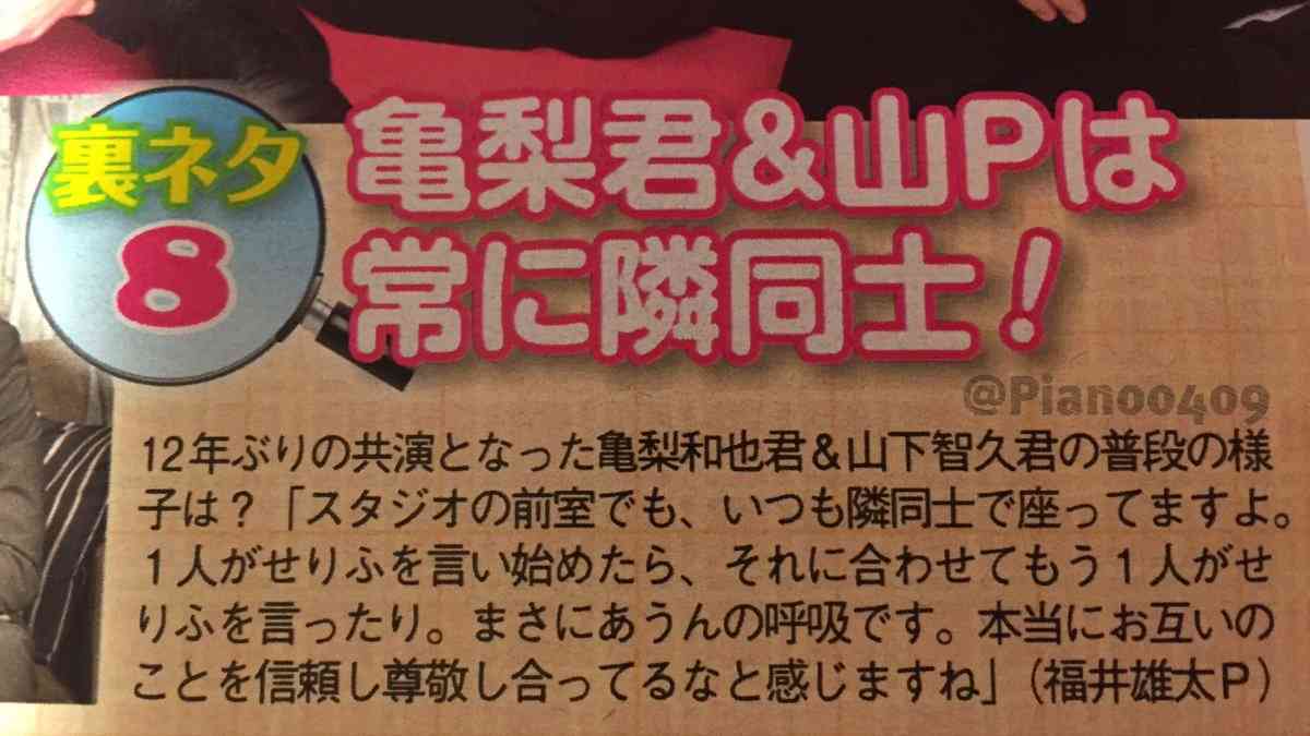【実況・感想】ボク、運命の人です。【＃3】