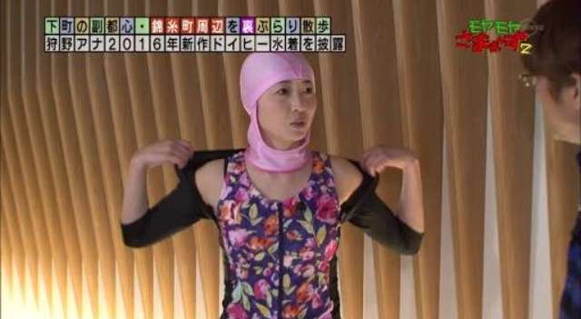 大江麻理子アナ、4年ぶり『モヤさま』復帰 10周年特番で“一夜限定”歴代アナ全員集合