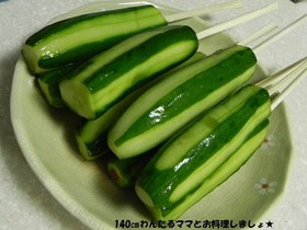 酸っぱいもの好きな人～！
