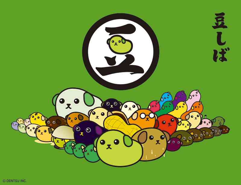 画像 食べ物がモチーフのキャラクターを貼っていくトピ ガールズちゃんねる Girls Channel