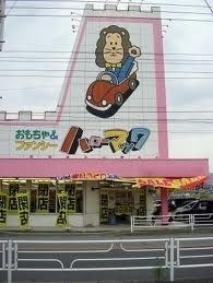 大人になったから行きたい場所は?