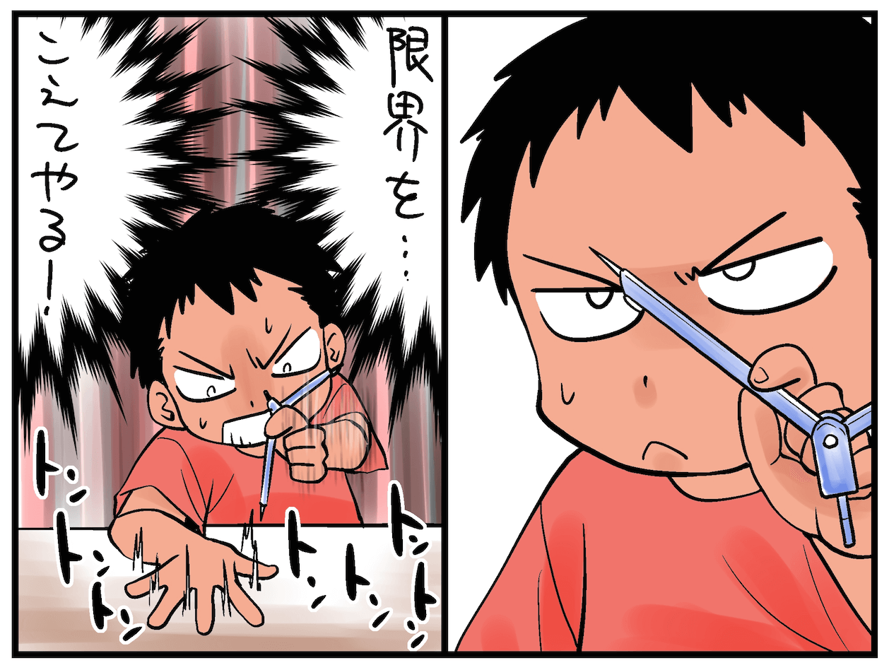 夜ご飯食べたあと何してますか?
