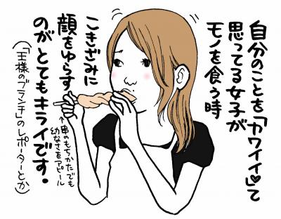 一番ムカつく画像を貼った人が優勝