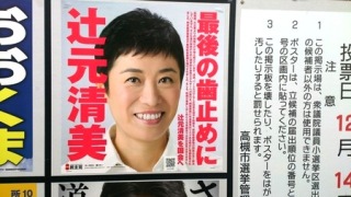 一番ムカつく画像を貼った人が優勝