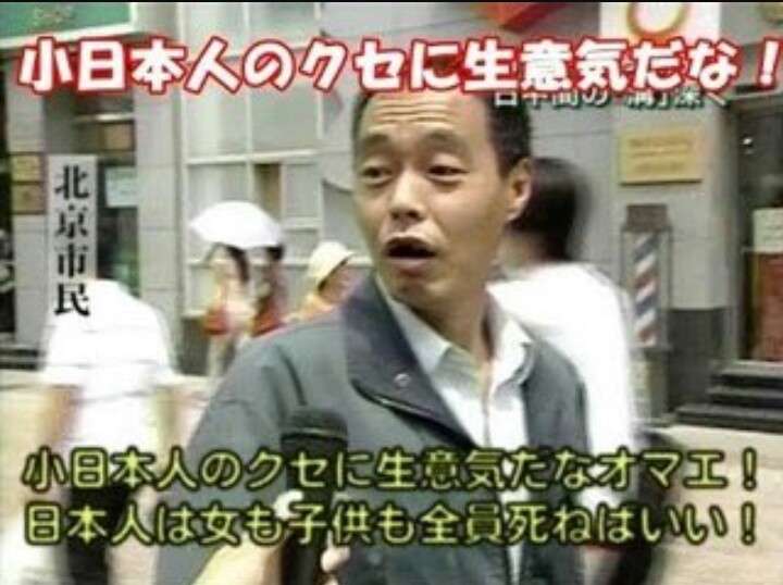 一番ムカつく画像を貼った人が優勝