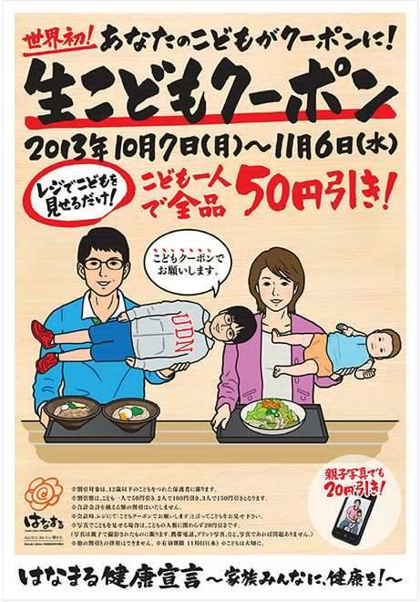 一番ムカつく画像を貼った人が優勝