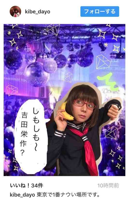一番ムカつく画像を貼った人が優勝