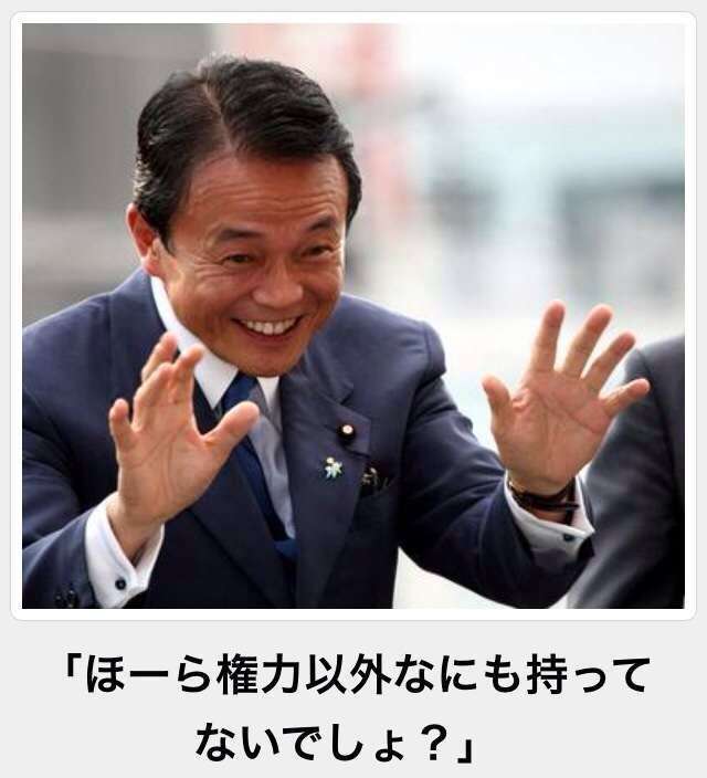 一番ムカつく画像を貼った人が優勝