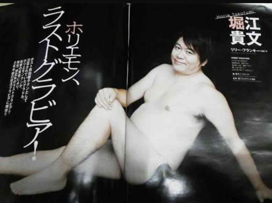 一番ムカつく画像を貼った人が優勝