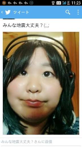 一番ムカつく画像を貼った人が優勝