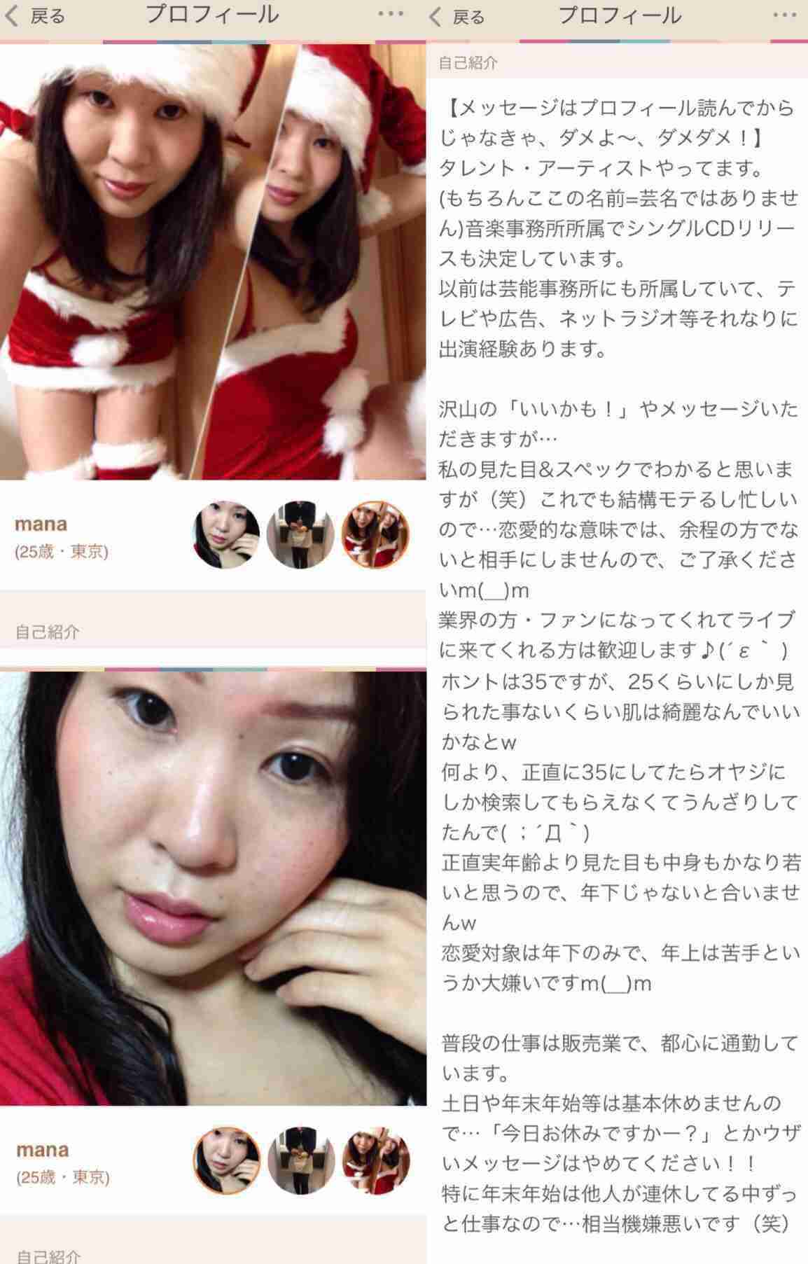一番ムカつく画像を貼った人が優勝