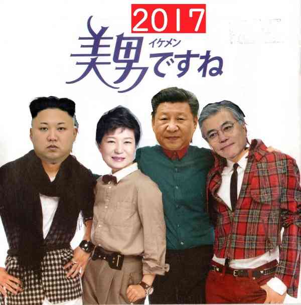 一番ムカつく画像を貼った人が優勝
