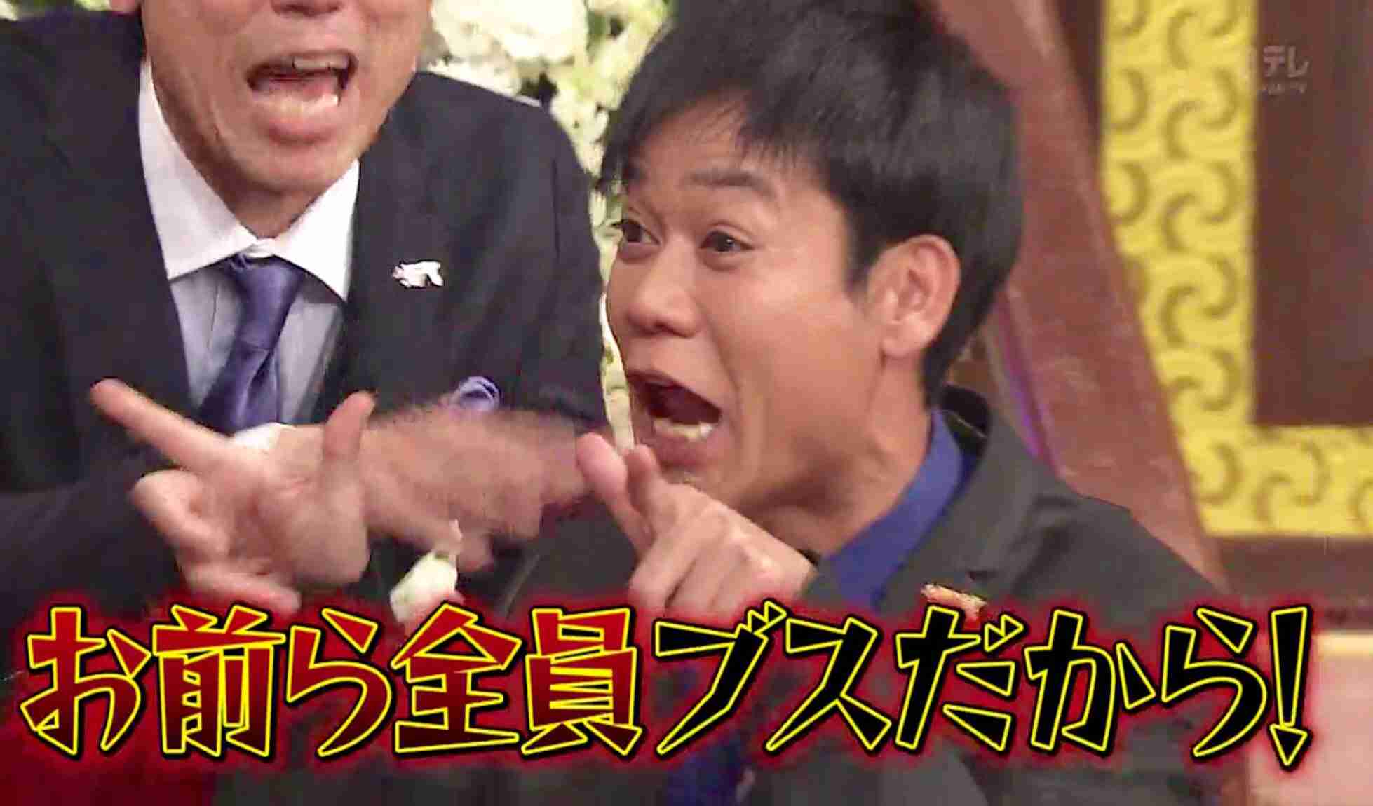 一番ムカつく画像を貼った人が優勝