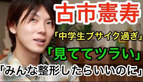 一番ムカつく画像を貼った人が優勝