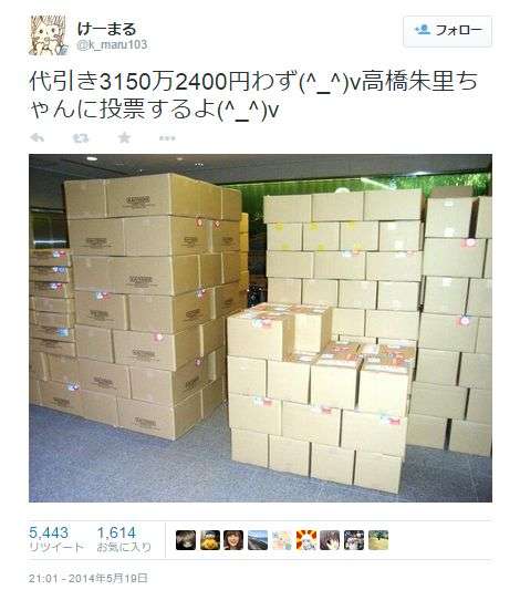 一番ムカつく画像を貼った人が優勝