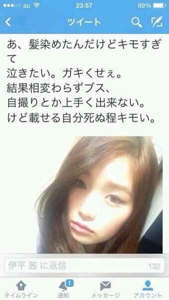 一番ムカつく画像を貼った人が優勝