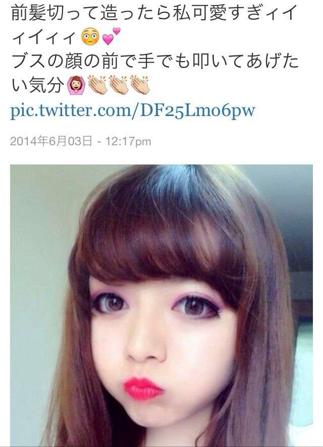 一番ムカつく画像を貼った人が優勝