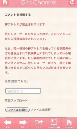 一番ムカつく画像を貼った人が優勝