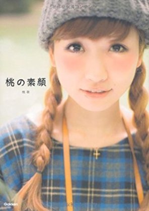 一番ムカつく画像を貼った人が優勝
