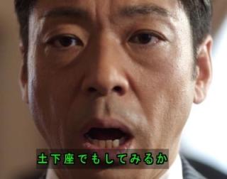 一番ムカつく画像を貼った人が優勝