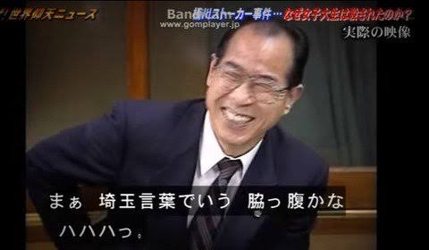 一番ムカつく画像を貼った人が優勝