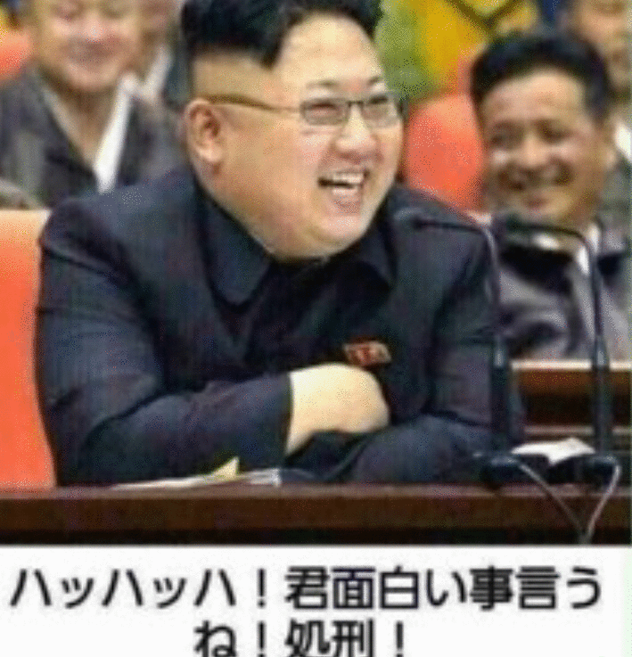 一番ムカつく画像を貼った人が優勝