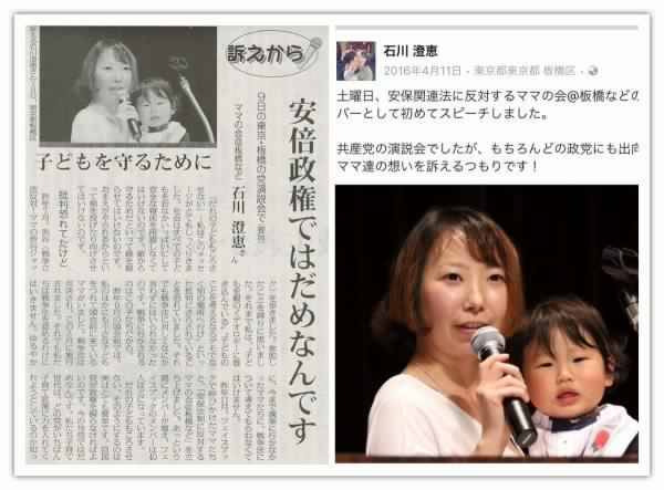 一番ムカつく画像を貼った人が優勝
