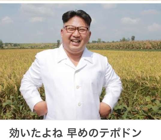 一番ムカつく画像を貼った人が優勝